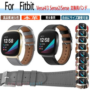 Fitbit Sense2 �����o���h Fitbit Versa4 �o���h Versa3 �x���g Sense �ւ� �o���h �{�v ���v �I�V���� �t�B�b�g�r�b�g Versa 4 3 �����x���g ���킢�� ������� �����p�o���h �X�}�[�g�E�H�b�` �X�|�[�c ��