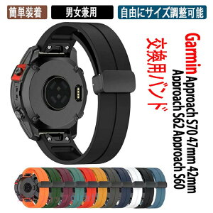 �K�[�~�� Garmin Approach S70 47mm 42mm Approach S62 Approach S60 ���� �o���h �V���R���f�� �r���v�x���g �ւ��x���g �Y��� �ȒP���� ���C�z�� ���߉\ �r���v�o���h �����x���g �ւ��o���h �ȒP���� �u