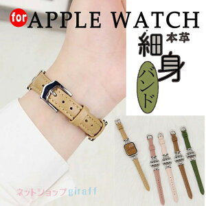 �A�b�v���E�H�b�`11 �o���h �v ���U�[ apple watch �x���g applewatch SE3�o���h 40mm 44mm 42mm 46mm �{�v �אg �X����