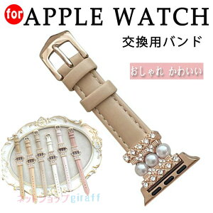 Apple watch 38/40/41/S10 42MM �A�b�v���E�H�b�` �o���h ���f�B�[�X �{�v ������� apple watch 10 �o���h ���U�[ 46mm �_�炩�� apple watch �o���h series10 9 8 7 6 5 4 3 2 1 se �x���g 41mm 45mm 44mm 40mm 38mm 42mm ������