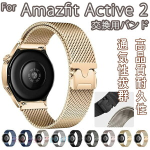 Amazfit Active 2 ���� �o���h �A�}�Y�t�B�b�g �A�N�e�B�u 2 ���� �o���h �E�F�A���u���[���E�X�}�[�g�E�H�b�` �I�V������ �����X�e�����X �r���v�x���g �ւ��x���g ���C�z�� ���߉\ �ȒP���� 