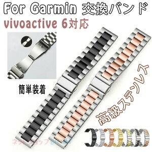 Garmin vivoactive6 ���� �o���h �K�[�~�� �r�{�A�N�e�B�u6 ���� �x���g �E�F�A���u���[���E�X�}�[�g�E�H�b�` �����X�e�����X�f�� �}���`�J���[ �r���v�x���g �X�|�[�c �x���g �����p ��20mm �ւ�