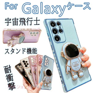 Galaxy S26 �P�[�X S26Ultra�P�[�X S26Plus�P�[�X Galaxy S25 �V���[�Y�p�VS24FE S24 S23 S22�V���[�Y�p�V�F�� �A�X�g���m�[�g�����X�^���h �y�ʁE�����^�d�C���b�L���H Galaxy S26 �V���[�Y�̃X�}�[�g�t�H��