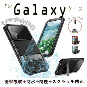 S26Ultra�P�[�X Galaxy S26plus S25 Ultra S24 Ultra S23 Ultra S22 Ultra�P�[�X �J�o�[ �S�ʕی� �X�^���h�@�\ �X�g���b�v�� �ϏՌ� Galaxy S26Ultra �h���P�[�X �����h�� �����h�~ Galaxy S25Ultra �ی�P�[�X �M����
