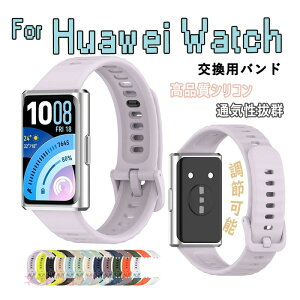 Huawei band 11 �����o���h �y�� �ʋC �����\ �V���R���f�� ������� HUAWEI Band 11 Pro �����o���h �r���v�x���g �X�|�[�c �x���g HUAWEI Band 11 Pro �����o���h �ւ��x���g �Y��� �}���`�J���[ �ȒP��