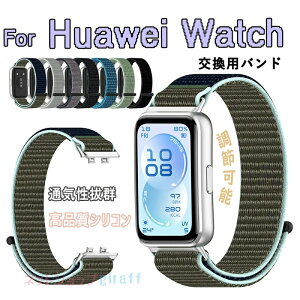 huawei band �����x���g �o���h �ʋC �y�� ���߉\ huawei band 11 �x���g �}�W�[�N�e�[�v �i�C���� �L�k�� �ҍ��� huawei band 11 Pro �����o���h huawei band 11 �t�@�[�E�F�C�E�H�b�` 11 PRO �����x���g �ւ�