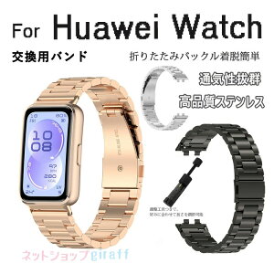 Huawei Band 11 pro �o���h �x���g �P�[�X�� �y�� �ʋC �X�e�����X Huawei Band 11 pro �����p�o���h �����H��� �����\ Huawei Band 11 �����p�o���h ������ �ւ��x���g �t�@�[�E�F�C �����x���g huawei