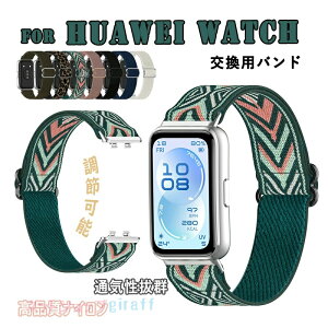 Huawei Band 11 �o���h �x���g �ʋC�� ���߉\ Huawei Band 11 �����o���h �y�� �ϋv�� Huawei Band 11 pro �����o���h �ւ��x���g �_�炩�� �X�|�[�c �����p�o���h �t�@�[�E�F�C Huawei Band 11 pro �x���g �i�C