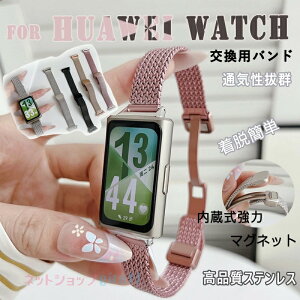 Huawei Band 11 �o���h Huawei Band 11 �x���g �V���� �y�� Huawei Band 11 Pro �x���g �ϋv�� �ʋC�� ���߉\ �t�@�[�E�F�C Huawei Band 11 �����o���h �X�e�����X �t�B�b�g Huawei Band 11 �����x���g Huawei Band 11 Pr