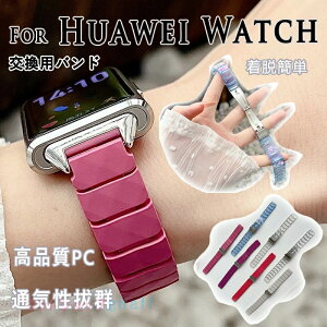 Huawei band 11 �x���g �y�� �ʋC �ϋv�� �����p�x���g Huawei band 11 �o���h �ւ��x���g Huawei band 11 �����o���h Huawei band 11 pro �����x���g PC�� ���i�� �h�[�p�~���J���[ Huawei band 11 pro �����o���h �j 