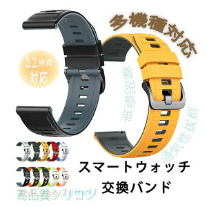 22mm�ʗp HUAWEI Watch GT Runner 22mm HUAWEI Watch GT3 SE 22MM HUAWEI Watch GT4 22mm �Ή� �x���h �o���h �ϋv�� ���i�� �V���R�� �y�� �ʋC�� GARMIN Fenix6 22mm Fenix7 22mm 265 22mm Fenix5 Plus 22mm Fenix 22mm Fenix8 22mm �Ή� �_��