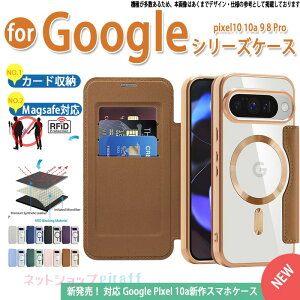 Google Pixel 10a �P�[�X �蒠�^ �w�ʃN���A �}�O�Z�[�t ���� MagSafe�Ή� ���C�����X�[�d �J�[�h���[ �X�L�~���O�h�~ �ϏՌ� TPU ���^ Pixel 10 9 8 7 pro �P�[�X ������� ���킢�� �t���[�� �T�C�h���b