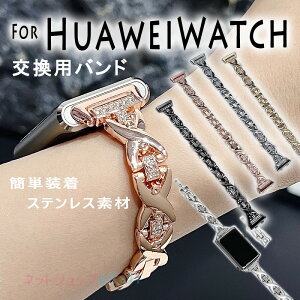 HUAWEI Band 11 �o���h ���킢�� �ȒP���� �t�@�[�E�F�C �����o���h �g�тɕ֗� HUAWEI Band 11 Pro �x���g ���ɂ₳���� �ւ��x���g HUAWEI �o���h �t�@�[�E�F�C �����x���g HUAWEI Band 11 �x���g �t�@�[�E
