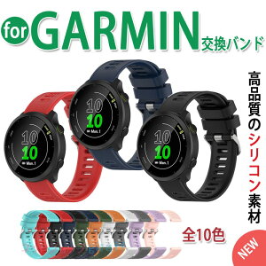 GARMIN Forerunner 265S/255S/165 �����o���h 20mm�ʗp �ϋv�� �y�� �����p �ȒP���� �V���R�� Garmin Forerunner 165 �����o���h 20mm�ʗp GarminInstinct 2S �����o���h Garmin fenix 8S/7S �����o���h 20mm�ʗp