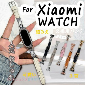 XIAOMI Band 8 �����x���g ���K ���� �؂₩ XIAOMI Band 9 �����o���h �X���� ���킢�� ���� �ւ��x���g 14mm �Ή� �ʗp �o���h ���v�o���h XIAOMI Band 10 �o���h ���K�Ȓ����S�n �V���I�~ �����o���h �y