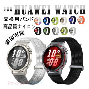 HUAWEI WATCH GT Runner 2 �o���h 22MM�Ή� �t�B�b�g�����Q �i�C���� �O���f�[�V���� �t�@�[�E�F�C �E�H�b�` GT2 42MM �o���h 20MM�Ή� �y�� �ʋC�� ���� ����ɂ��� HUAWEI WATCH GT6 41MM �����x���g 18MM�Ή� 