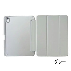 iPad Air M4 �P�[�X 11�C���` �X�^���h�@�\ �J�����ی� �w��h�~ �P�[�X M3 M2 iPad air �P�[�X ��7���� ��6���� iPad air �P�[�X �X�^���h iPad air 2026 �P�[�X iPad air 2025 �P�[�X iPad air 2024 �P�[�X 11�C���`