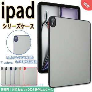 iPad Air M4 �P�[�X 11�C���` 13�C���` �J�����ی� �w��h�~ �����J�b�g �P�[�X M3 M2 iPad air ��7���� ��6���� iPad air �P�[�X �X�^���h iPad air 2026 �P�[�X iPad air 2025 �P�[�X iPad air 2024 �P�[�X 11�C���` 13