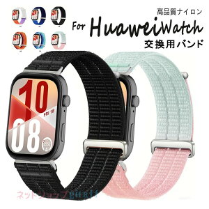 HUAWEI WATCH FIT 3 �o���h �t�B�b�g�����Q �i�C���� HUAWEI WATCH FIT 4 �x���g �O���f�[�V���� �t�@�[�E�F�C �E�H�b�` FIT 5 �o���h �y�� �ʋC�� ���� ����ɂ��� HUAWEI WATCH FIT 4 PRO �����x���g �_�炩�� 