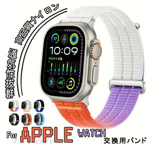 APPLE WATCH �o���h 38/40/41/42(S10)(S11)MM �t�B�b�g�����Q �i�C���� APPLE WATCH �x���g 42(S3)/44/45/46/49MM �O���f�[�V���� �A�b�v���E�H�b�` �o���h �y�� �ʋC�� ���� ����ɂ��� APPLE WATCH �����x���g �_��