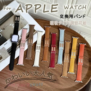 APPLE WATCH �����x���g ���K �؂₩ 38/40/41/42(S10)(S11)MM APPLE WATCH �����o���h ���킢�� ���� �ւ��x���g 42(S3)/44/45/46/49MM �Ή� �o���h ���v�o���h ���K�Ȓ����S�n �����o���h ��l ���� �A�b�v��