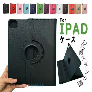 IPAD AIR 11�C���` M4 �P�[�X IPAD AIR �P�[�X 11�C���` M4 360�x��]�P�[�X �J�o�[ M4 M3 M2 11�C���` iPad Air6 iPad �P�[�X ��10���� 10.9 iPad Air5 �P�[�X ��9���� 10.2 iPad ��8���� iPad �P�[�X 9.7�C���` iPad ��6��