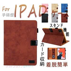Apple iPad Air 11inch M4 �P�[�X �`�b�v �P�[�X �J�o�[ �X�^���h�@�\ PU �^�u���b�g�P�[�X ������� CASE ���p iPad pro 11�C���` M4 �P�[�X �p�x���� �ϏՌ� iPad Air 11�C���` M2 M3 �P�[�X �����h�~ �^���� 