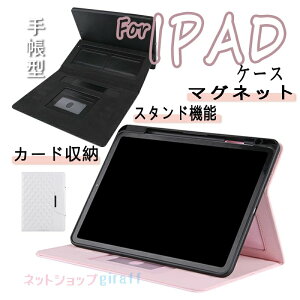 iPad Air 11�C���` M4 �P�[�X ���K�Ȏ�G�� �֗��Ȏ莝���o���h iPad Air 11�C���` M3 M2 �P�[�X �L���e�B���O �蒠�^ iPad Pro 11�C���` 2018 2020 2021 2022 2024 2025 �P�[�X �^�u���b�g iPad 10.2�C���` 2019 �P�[