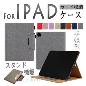 Apple iPad Air 11�C���` M4 �`�b�v �P�[�X �J�o�[ PU iPad Air 11inch M2 M3 �P�[�X ������� CASE �X�^���h�@�\ ���p iPad pro 11�C���` 2018 2020 2021 2022 2024 2025 �P�[�X �^�u���b�g�P�[�X �p�x���� iPad pro 9.7�C��