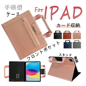 IPAD AIR M4 11�C���` �P�[�X �t�����g�|�P�b�g IPAD AIR �P�[�X 11�C���` M2 M3 �J�o�[ �J�[�h���[ iPad ��10���� 10.9�C���` �J�o�[ ���@�\ �X�^���h�@�\ �ϏՌ� IPAD A16 11�C���` �P�[�X �ی�J�o�[ ����
