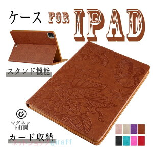 Apple iPad Air 11�C���` M4 �P�[�X 11inch �J�o�[ �}�O�l�b�g PU �^�u���b�g�P�[�X iPad Air Air2 9.7�C���` �P�[�X ������� CASE �X�^���h�@�\ ���p iPad pro 9.7�C���` 10.5�C���` 11�C���` �P�[�X �p�x���� ��