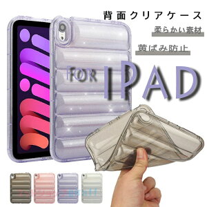 Apple iPad Air 11�C���` M4 �P�[�X �_�炩���f�� iPad Air 9.7�C���` �P�[�X ������� CASE ���΂ݖh�~ iPad pro 11�C���` �P�[�X �ϏՌ� iPad mini A17 Pro �A�C�p�b�h �~�j �J�o�[ iPad mini 8.3�C���` �ϏՌ� �V��