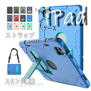 iPad Pro �P�[�X 11�C���` ��1���� Air 11�C���` M4 �J�o�[ �X�^���h�@�\ iPad ��2���� �P�[�X 11�C���` �X�g���b�v�� iPad Air4 �P�[�X 10.9inch �Ռ��z�� iPad Air �P�[�X 11�C���` M2 �y���Ȃ� �ی�P�[�X 