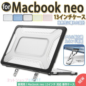 Apple MacBook Neo 13�C���` �J�o�[ �P�[�X �w��h�~ �ϏՌ� ���M�X�^���h A3404 MacBook Neo �Ή� ���^���X�^���h ���M�X�^���h MacBook Neo 13 �C���` 2026 �P�[�X �ی�P�[�X �X�^���h�@�\ MacBook Neo �Ή� �C