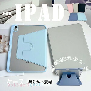 iPad Air 13�C���` �J�o�[ ���p�x�X�^���h �ϏՌ� �ی�P�[�X iPad 12.9�C���` 2018 �P�[�X 360�x��] iPad 12.9�C���` 2020 �P�[�X �w�ʕی� �_�炩���f�� ��G��� iPad 12.9�C���` 2021 �P�[�X �Ռ��z�� iPad
