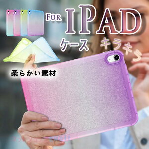 iPad Pro 12.9�C���` 2021 �J�o�[ �L���L�� �_�炩���f�� ��G��� �ی�P�[�X �y�� ?�`�h�~ iPad Pro 12.9�C���` 2022 �P�[�X ������ TPU�f�� �_�� �ϏՌ� �V���v�� �w�ʕی� �Ռ��z�� �ی�P�[�X ���� 
