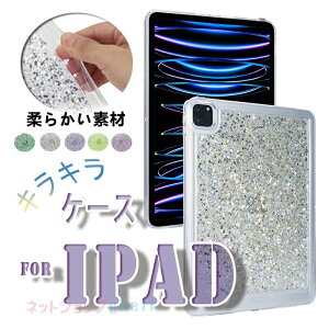 iPad Mini 8.3�C���` ��7���� �J�o�[ TPU�f�� �_�炩���f�� ��G��� �ی�P�[�X iPad Mini 8.3�C���` ��6���� �P�[�X �L���L�� �_�� �ϏՌ� �V���v�� iPad Mini 7.9�C���` ��5���� �P�[�X �w�ʕی� ���킢