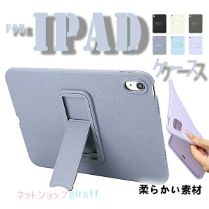 iPad Mini 8.3�C���` ��7���� �J�o�[ �X�[���h�@�\ �_�炩���f�� TPU�f�� �ϏՌ� iPad Mini 8.3�C���` ��6���� �P�[�X ��G��� �ی�P�[�X �_�� �V���v�� iPad Mini 7.9�C���` ��5���� �P�[�X �w�ʕی� iPad