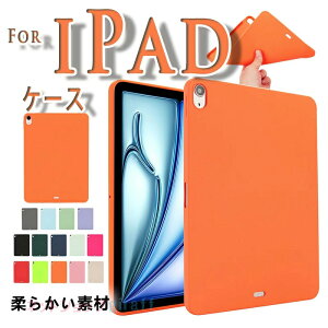 iPad Mini 8.3�C���` 7.9�C���` �J�o�[ �_�炩���f�� TPU�f�� �ϏՌ� iPad Air 11�C���` M4 M3 M2 ��5���� ��4���� �P�[�X ��G��� �ی�P�[�X �_�� �V���v�� iPad 9.7�C���` 2017 2018 �P�[�X �w�ʕی� iPad Pro 