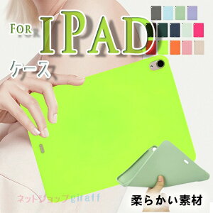 iPad Pro 12.9�C���` 2024 2025 M4 M5 �J�o�[ �_�炩���f�� TPU�f�� �ϏՌ� iPad Air 13�C���` M4 M3 M2 2024 2025 �P�[�X ��G��� �ی�P�[�X �_�� �V���v�� �w�ʕی� iPad Pro 13�C���` 2024 2025 �P�[�X �Ռ��z�� 