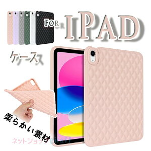 iPad Mini 8.3�C���` 7.9�C���` �J�o�[ �ی�P�[�X ��G��� �_�炩���f�� �ϏՌ� iPad Air 11�C���` M4 M3 M2 ��5���� ��4���� �P�[�X TPU�f�� �_�� �V���v�� iPad 10.2�C���` 2019 2020 �P�[�X �w�ʕی� iPad Pro