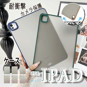 iPad Air 13�C���` M4 �ی�P�[�X �ȒP���� �ϏՌ� iPad Air 13�C���` M3 M2 �J�o�[ ��G��� �_�炩���f�� �P�[�X TPU�f�� �_�� �V���v�� iPad Pro 12.9�C���` 2018 2020 2021 2022 �P�[�X �w�ʕی� �O���A iPad Pro