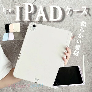 iPad Air 11�C���` M4 M3 M2 �ی�P�[�X �y�����[ �ϏՌ� ������ iPad 11�C���` 2024 2025 2026 �P�[�X �J�o�[ �o�b�N�J�o�� �ȒP���� �ϏՌ� ��G��� Mini �P�[�X TPU�f�� �_�� �V���v�� iPad Pro 11inch �P�[�X