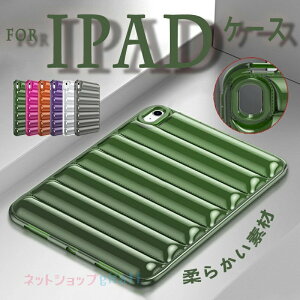 iPad Air 11�C���` M2 M3 M4 2024 �o�b�N�O���A�J�o�� �P�[�X �J�o�[ �ȒP �_�炩���f�� ������ iPad Pro 11�C���` M4 M5 �ی�P�[�X �ϏՌ� ��G��� iPad Air 10.5�C���` ��3���� 10.9inch �P�[�X TPU �_�� �V��