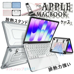 Apple MacBook AIR 13.6�C���` 2026 2025 2024 2022 ���ڃ��f�� �m�[�g�p�\�R���P�[�X ���M�X�^���h �r�M�͋��� PC TPU ���� �n�[�h�P�[�X �J�o�[ �v���X�`�b�N �}�b�g�d�グ�N���A �ϏՌ� �v���X�`�b�N �{