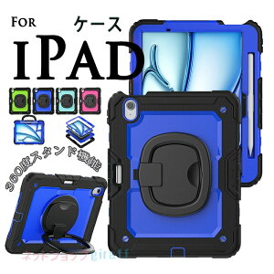 iPad Air 13�C���` M4 M3 M2 �J�o�[ �X�^���h���� PC �ϏՌ� �����O�t�� 360�x�X�^���h�@�\ iPad Pro 13�C���` M4 M5 �P�[�X 360�x��] �V�����_��x���g�t�� �ی�P�[�X iPad Pro 12.9�C���` 2018 2020 2021 2022 �P