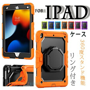 iPad Mini 8.3�C���` ��7���� �J�o�[ �X�^���h���� PC �ϏՌ� �����O�t�� iPad Mini 8.3�C���` ��6���� �P�[�X 360�x��] �V�����_��x���g�t�� iPad Mini 7.9�C���` ��5���� �ی�P�[�X 360�x�X�^���h�@�\ 