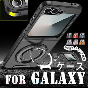 galaxy Z FLIP 7 �P�[�X galaxy Z FLIP 7 �P�[�X �}�O�l�b�g galaxy Z FLIP 6 �P�[�X �ԍڃz���_�Ή� galaxy Z FLIP 5 �P�[�X �X���C�h galaxy Z FLIP 7 �P�[�X �J���������Y�J�o�[�t�� �����Y�ی� Z FLIP 4 �P�[�X �X�^