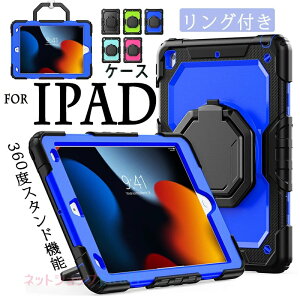 iPad Mini 8.3�C���` ��7���� �J�o�[ 360�x��] PC �ϏՌ� �����O�t�� iPad Mini 8.3�C���` ��6���� �P�[�X �X�^���h���� �V�����_��x���g�t�� iPad Mini 7.9�C���` ��5���� �ی�P�[�X 360�x�X�^���h�@�\ 