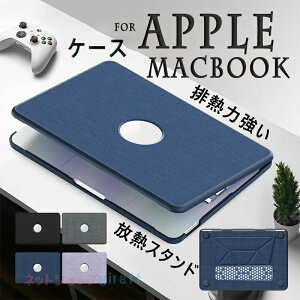 2026�N���� Apple MacBook Air 13�C���` �J�o�[ ���f�� ���M�X�^���h �r�M�͋��� MacBook Pro 14 �C���` 2026 TPU PC �ی�P�[�X �y�� ���^ �C�菝�h�~ �w��h�~ �ϏՌ� ���M �ʋC�� ���ϋv MacBook AIR PRO �Ή� 